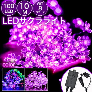 u[v100 10m  hJ h ledC~l[V Px Xg[gCg RZg Rg[[t Ԍ   NX}X Cg d  ϋv  tFX A