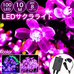 yzIȌz100 10m  hJ h ledC~l[V Px Xg[gCg RZg Rg[[t Ԍ   NX}X Cg d  ϋv  tFX 