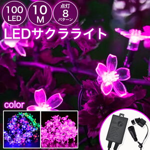 yLEDinz100 10m  hJ h ledC~l[V Px Xg[gCg RZg Rg[[t Ԍ   NX}X Cg d