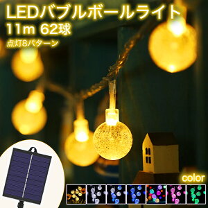 yCxgɍœKzC~l[V \[[ O h 62 6.2m C~l[VCg  iCAK giJCXg[g NX}XCg nEB NX}Xc[  