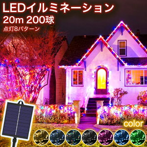 ySale417~OFFzyvdlzC~l[V \[[ LED 200 20m S7F 8p^[ NX}XCg \[[C~l[V \[[Cg [d \[[LED