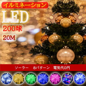 ydC0~zC~l[VCg Xg[g XgOCg \[[[d LED 200 20m 8p^[ eʃobe[ ^\[[pl fRCg O _ ZT[ R