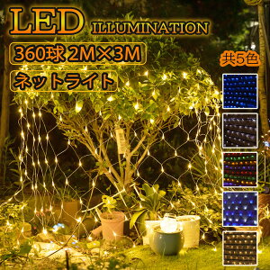 C~l[V lbgCg ؏t 360 2M×3M RZg Op  VpS[h C~l[VCg u[ iCAK A NX}X ȒPt R