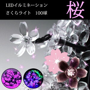 yKiۏ؁zyy z烉Cg C~l[V Cg LED 100 10m    S2F 8p^[ 2c^Cv NX}XCg Xg[g  DIYd Cg d Ŕ