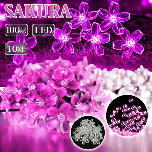 u dC팸v100 10m  hJ h ledC~l[V Px Xg[gCg RZg Rg[[t Ԍ   NX}X Cg