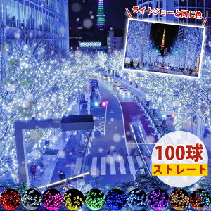 SNOW&BLUEE CgV[ƓF C~l[V Xg[g u[ zCg }eBbN NX}XNX}X_  O 100 10m O 