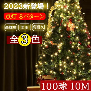 ySale287~OFFzy2023VoI yzC~l[VCg LED Xg[g NX}XCg 100 10 m S3F hJ 8_p^[ h IP67 Rg[[Ȃ Ap