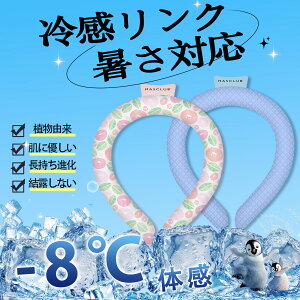 lbNN[[ LbY lbNN[ N[O l pO ybg ACXlbNO N[lbN ЂObY qp ̎q j̎q p MǑ΍ ΍ Ђ 