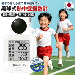 y[z yzMǎwv  v\ JIS WBGT  MǑ΍ObY A[@\ xv RpNg݌v WBGT v ȒP Mǌv w Mǎwv MǗ\h ̈