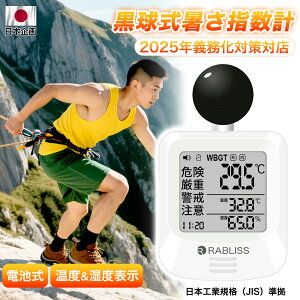 y[  1Nۏ؁z Mǎwv xv v A^C RpNg݌v t OΉ H JIS WBGT A[@\ X|[c { wZ ۈ牀 