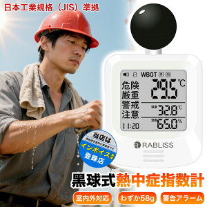 yHw̐ƊďC/ƁzMǎwv KO392 1 іi wv Mǌv  Mǎwv x WBGT xA[ MǑ΍