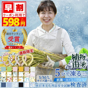 yI598~ILOzOd ①Ȃ y ֗ ⊴O 28ŎR ɂ | 24J[ l  ACXlbNO N[lbNO Ђ p`