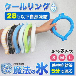 y5œzN[O 28xŎR Ki ECO ⊴O lbNN[[ s lbNN[O Ђ LbY lq N[lbNO