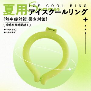 yő50%OFFN[|zyy{zKi ACXO XI  2025 lbNN[[ N[O ACXN[O q S M L ̎q j̎q  p ⊴ ObY MǑ΍O