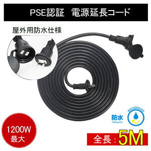 yO h\tg dR[h d ϔM gbLOh~ 5mzubN PSEF A hJLbvt AEghA PSE 2c ɑΉ C~l[V P[u ی^vO 10m