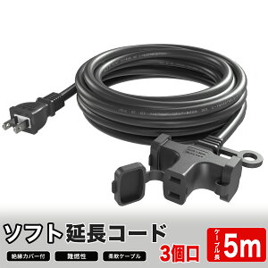 R[h 5m 3 Ɨp 3z \tg^Cv Lbvt dP[u O dH 12A 3 1200W \tgR[h d핢 R[h  O p dR[h LED C~l[V