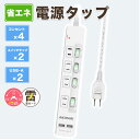 電源タップ コンセント usb付 6個口 1m 雷ガード 個別スイッチ付き アダプター対応 机タップ すき間タップ 絶縁キャップ付 180°回転スイングプラグ ほこり防止シャッター付 壁 卓上 薄型 おしゃれ