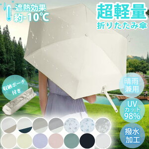 �^UPF50+ �^�܂肽���݉J�P ���P �܂肽���ݎP ���y�� 120g UV�J�b�g�� 100�� ���S�Ռ� �ՔM �܂肽���ݎP �R���p�N�g �܂��ݓ�������� ���ꂢ�� ��i �������