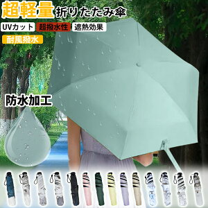 �ySale��������209�~OFF�z�y�撅1000�~�����N�[�|������z�܂肽���݉J�P 120g ���P �܂肽���ݎP ���y�� 120g UV�J�b�g�� 100�� ���S�Ռ� �ՔM �܂肽���ݎP �R���p�N�g �܂��ݓ��������