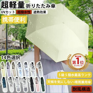 �ySale��������96�~OFF�z�y �y�ʁ��g�ѕ֗��z�܂肽���݉J�P ���P �܂肽���ݎP ���y�� 120g UV�J�b�g�� 100�� ���S�Ռ� �ՔM �܂肽���ݎP �R���p�N�g �܂��ݓ�������� ���ꂢ�� ��i