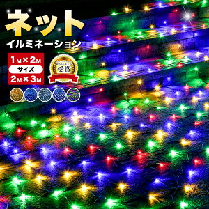 CxgɍœKȍiLEDlbgCgLEDlbgCg 120 1M×2M | 360 2M×3M O  h A RZg led C~l[VCg u[ iCAK NX}X Vp