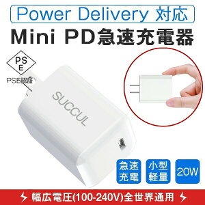 USB PD[d 20W ACA_v^[ iPhone13Ή }[d PDA_v^[ USB-C ^CvC Type-C X}z[d [d iPhone Android RZg PSEF