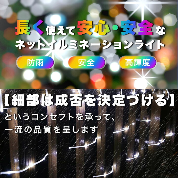 楽天市場】【複数連結可能】LEDチューブライト ロープライト 防雨 300 