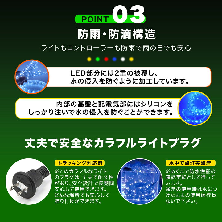 楽天市場】【複数連結可能】LEDチューブライト ロープライト 防雨 300 