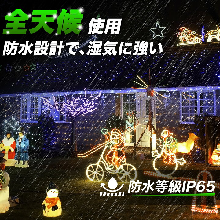 楽天市場】【あす楽 送料無料】イルミネーションライト クリアチューブ 
