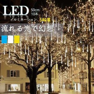 w̑x V[ Xm[tH[Cg 50cm 10{ 540 C~l[VCg R[ha1.8mm NX}XCg  O    X L LO  VN a 