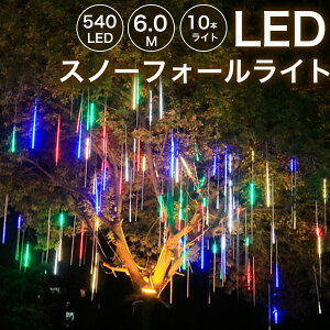 y@̂悤zC~l[V Xm[tH[ Op led K[fCg d t  NX}X Ԓd  Lv c[ x_ OTCY p LED 54×50cm 10{ 