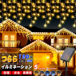 dC0^\[[  C~l[V LED 120 10m S5F 8p[^ Op hJ RZg Rg[[t [@\ ^\[[pl