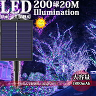 【スーパーSALE半額】【送料無料】クリスマス LEDライト ハロウィンイルミネーション DIY電飾 イルミネー…