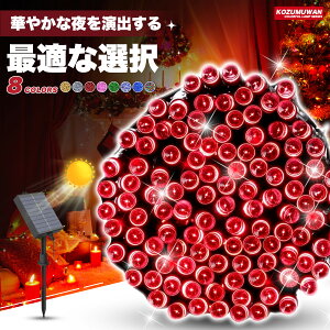 yy zyeʂ̃obe[̗pznEBC~l[V NX}XC~l[V LEDCgC~l[V \[[ LED [d 8p^[_[h 200 20m R