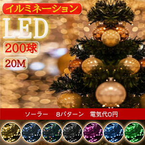 ydC0~zC~l[VCg Xg[g XgOCg \[[[d LED 200 20m 8p^[ eʃobe[ ^\[[pl fRCg O _ ZT[ R