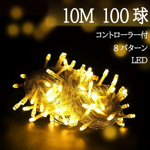 C~l[V 10m 100 Op ߂̍P[u ϋvup 10cm̓dԊu NX}X hJ A O h led XgOCg  tFA[Cg