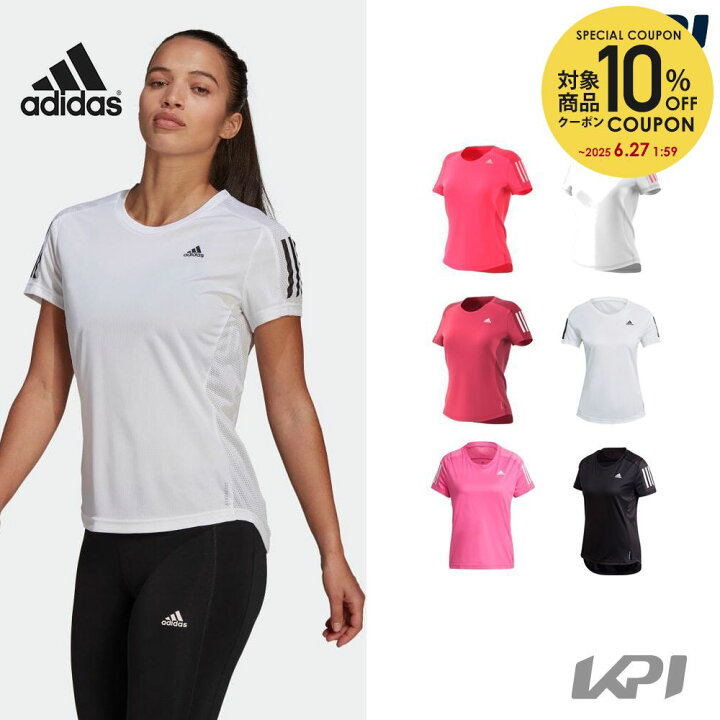 楽天市場 全品対象10 Offクーポン 1 28 アディダス Adidas ランニングウェア レディース Own The Run Tシャツ W Ipf44 21ss Primegreen Kpi 楽天市場 全品対象10 Offクーポン 1 28 アディダス Adidas ランニングウェア レディース Own The Run Tシャツ W Ipf44 21ss Primegreen Kpi
