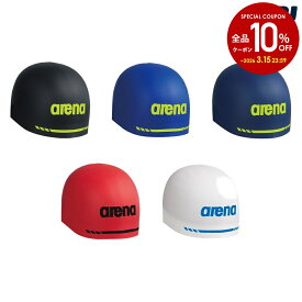 アリーナ ARENA 水泳キャップ・バイザー ユニセックス レーシングシリコーンキャップ AS5SSC02U