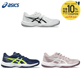 【10％OFFクーポン対象】アシックス asics マルチSPシューズ ジュニア UPCOURT 6 GS 1074A045