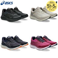 【全品10％OFFクーポン】アシックス asics ウォーキングシューズ レディース KNEESUP W020 ニーズアップ …