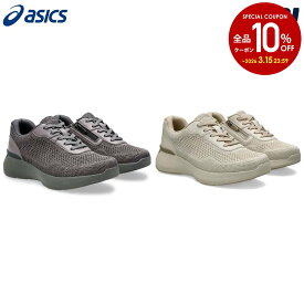 アシックス asics ウォーキングシューズ レディース KNEESUP W022 ニーズアップ W022 1242A022