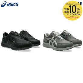【10％OFFクーポン対象】アシックス asics ウォーキングシューズ メンズ HADASHIWALKER GTX M063 ハダシウォーカー GTX M063 1291A063