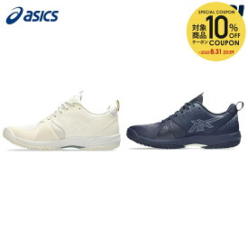 アシックス asics テニスシューズ ユニセックス PRESTIGELYTE 5 OC プレステージライト5 OC ワイド オムニ・クレー用 1043A022