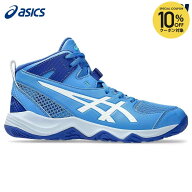 【10％OFFクーポン対象】アシックス asics バスケットシューズ ジュニア DUNKSHOT MB 10 ダンクショットM…