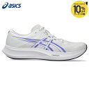 【10％OFFクーポン対象】アシックス asics ランニングシューズ メンズ HYPER SPEED 5 1011C084-101