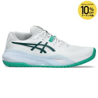 【10％OFFクーポン対象】アシックス asics テニスシューズ メンズ GEL-RESOLUTION X ゲルレゾリューショ…
