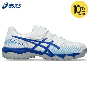 �y10��OFF�N�[�|���Ώہz�A�V�b�N�X asics �T�b�J�[�V���[�Y �W���j�A JUNIOLE �W���j�I�[�� 7 TF 1104A056-100