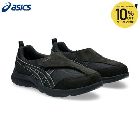 【10％OFFクーポン対象】アシックス asics ウォーキングシューズ メンズ LIFEWALKER M010 ライフウォーカー 1241A010-001