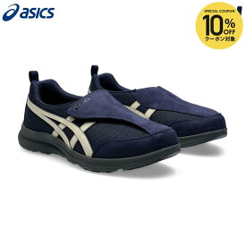 【10％OFFクーポン対象】アシックス asics ウォーキングシューズ メンズ LIFEWALKER M010 ライフウォーカー 1241A010-400
