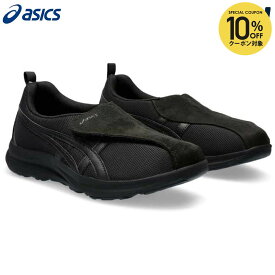 【全品10％OFFクーポン】アシックス asics ウォーキングシューズ レディース LIFEWALKER W018 ライフウォーカー 1242A018-001